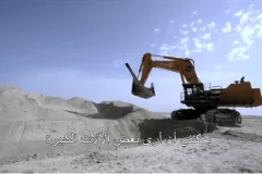 Image Hitachi EX1200-7