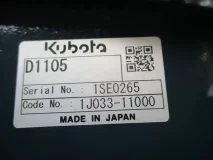 Afbeelding Kubota motor U27-4 1J03311001