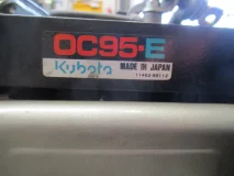 Afbeelding Kubota motor KC 70-4 1J19814000