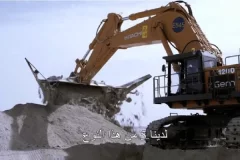 Afbeelding Hitachi EX1200-7